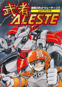 MUSHA Sega Genesis US box art